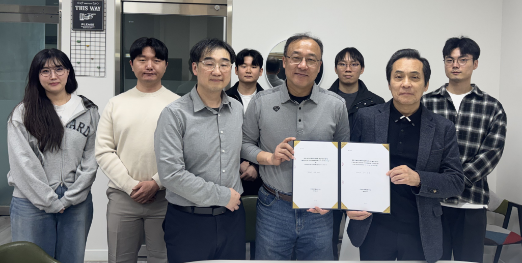 ETRI 핵심 기술 이전 관련 이미지